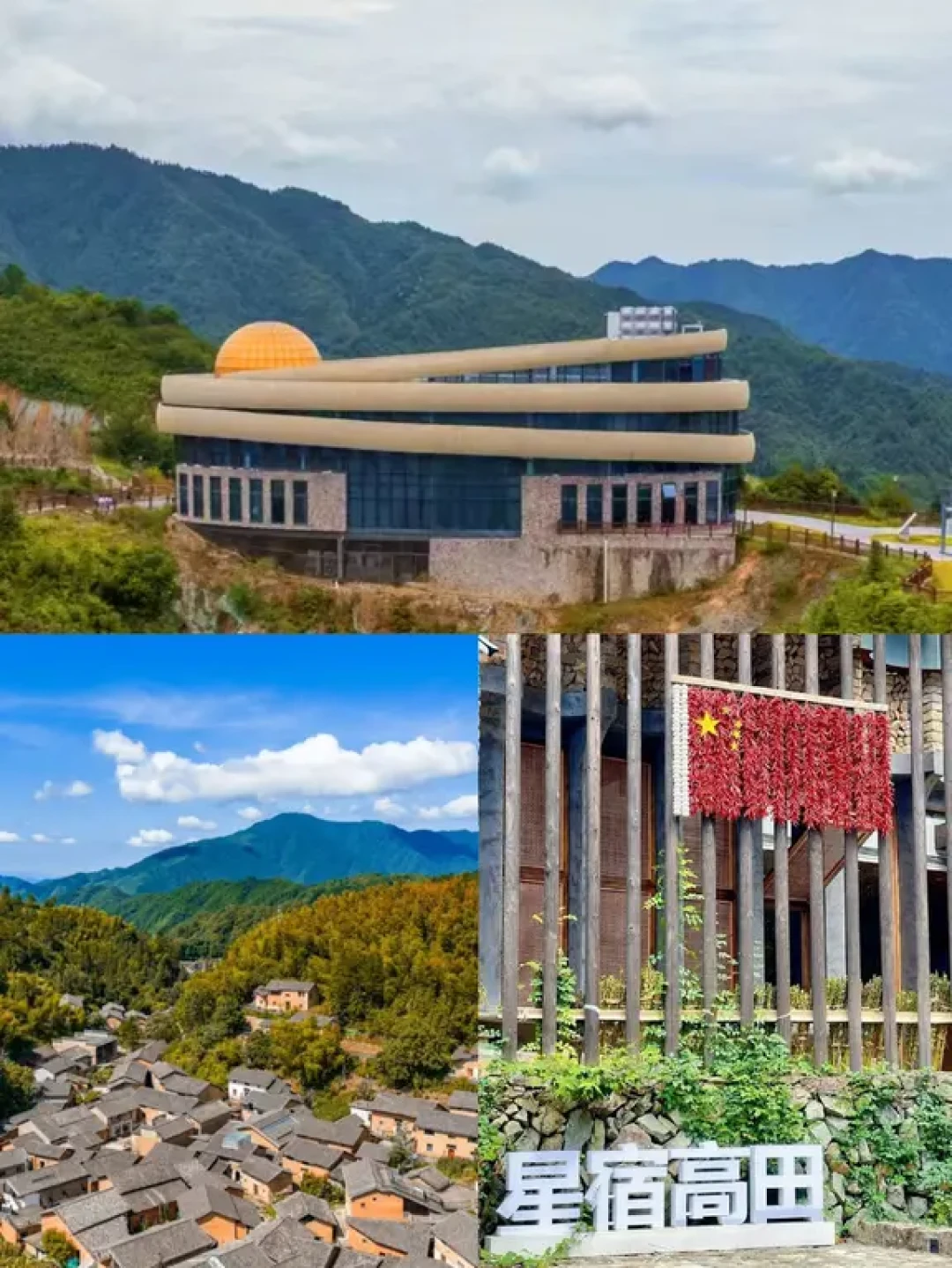 乘着高铁游开化|快旅慢游,开化3天2夜攻略