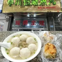 米其林之旅（宁德版）
