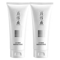 曾经1600多元一粒的片仔癀（1）#片仔癀 #商业 #商业故事