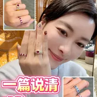 戒指定律：叠搭直接焊死高级感
