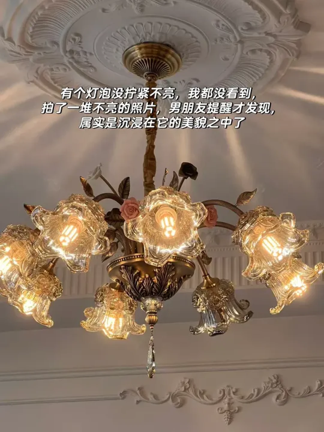 全屋灯具四千拿下➕安装费二百
