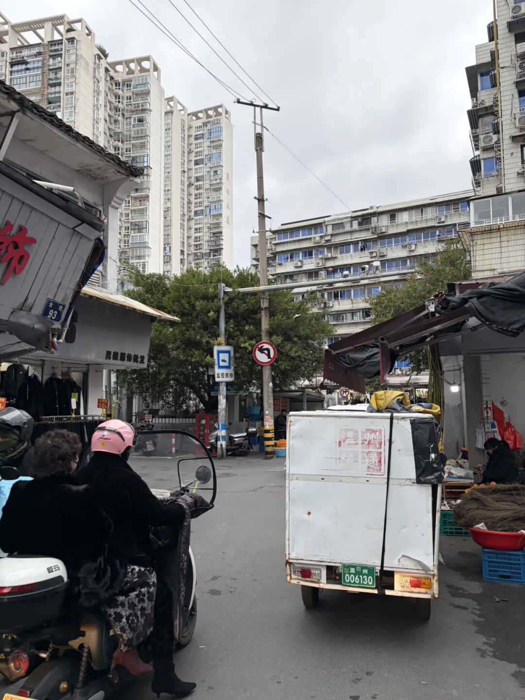 No.392 温州土匪式吃喝