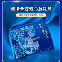 安素和全安素到底有什么区别？👇