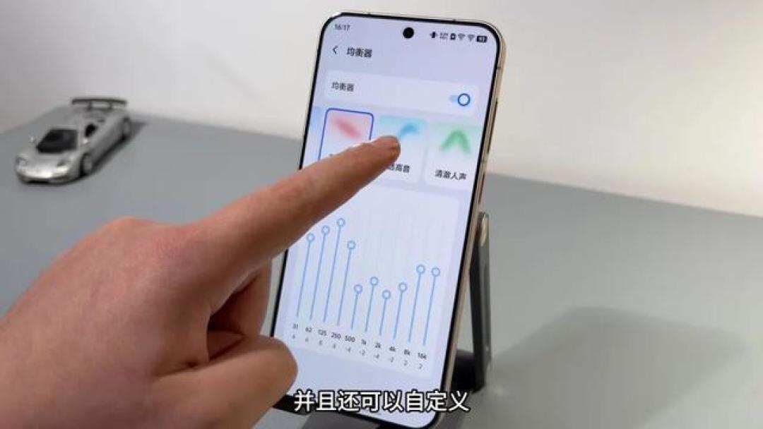 更好用!vivo一月六个更新变化originos6:16.0.23.6