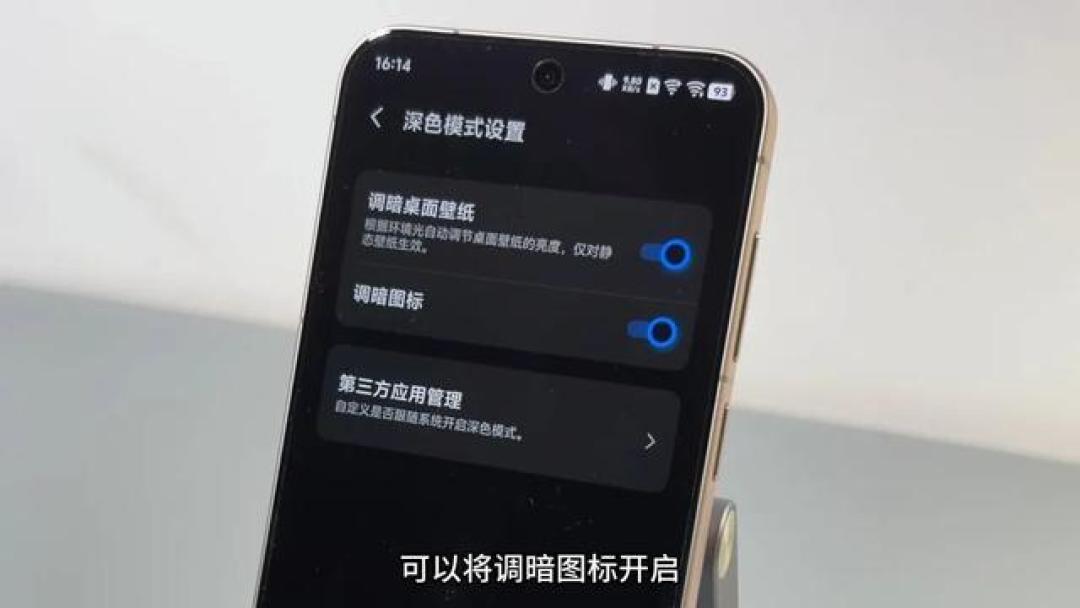 更好用!vivo一月六个更新变化originos6:16.0.23.6