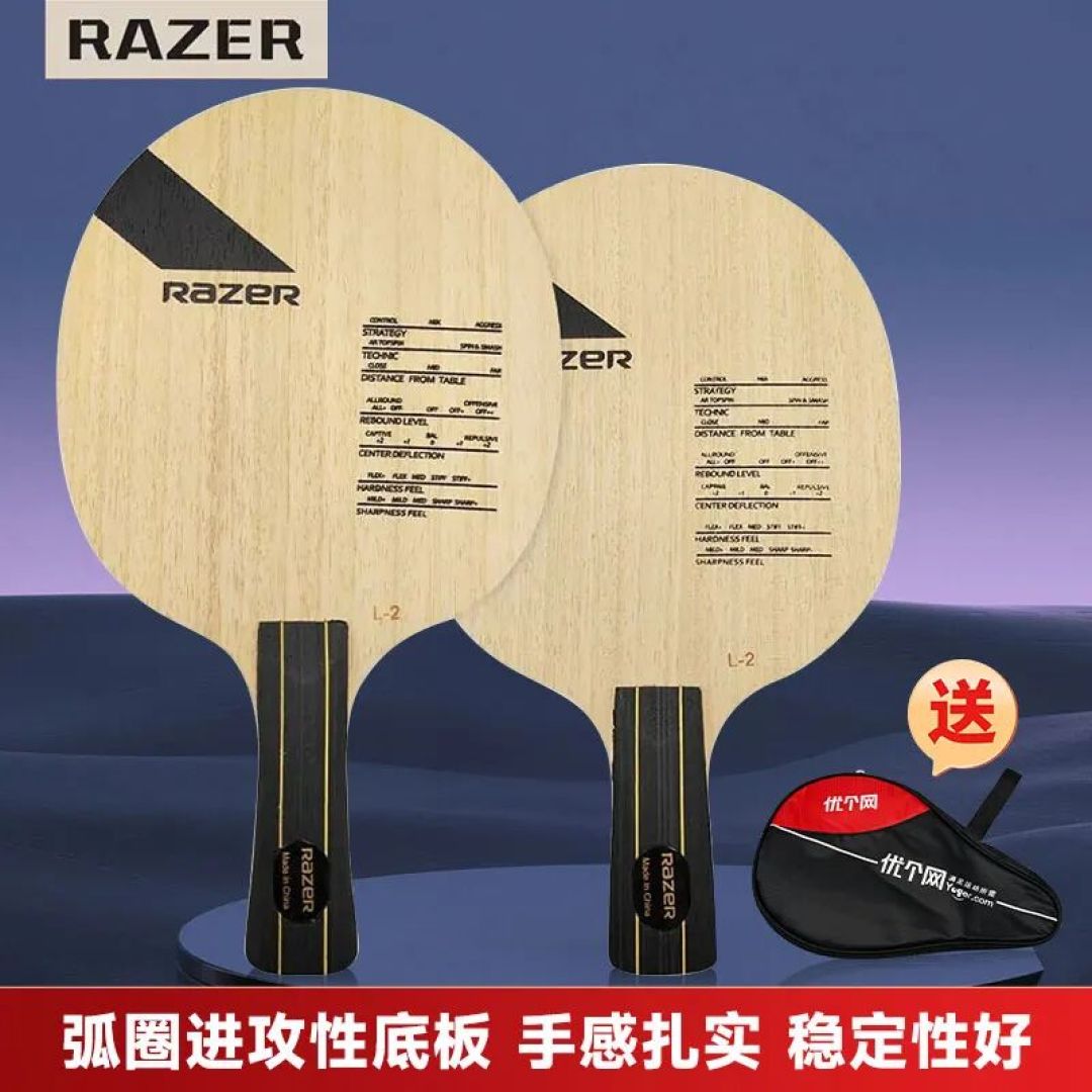 2025年终十大热销入门级乒乓底板排行榜!