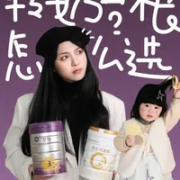 转奶期a2至初还是合生元派星？最后我选了它…
