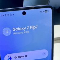 三星Galaxy Z Flip7折叠屏市场的“破局者” ​​​