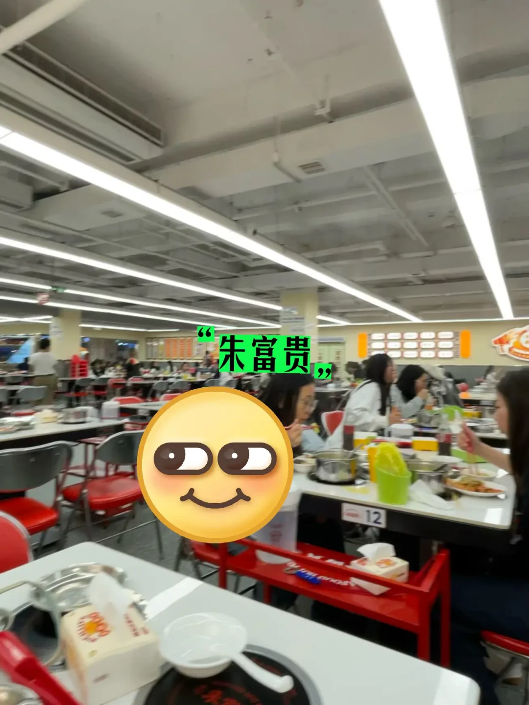 福州海鲜火锅,吃朱富贵还是寄海?