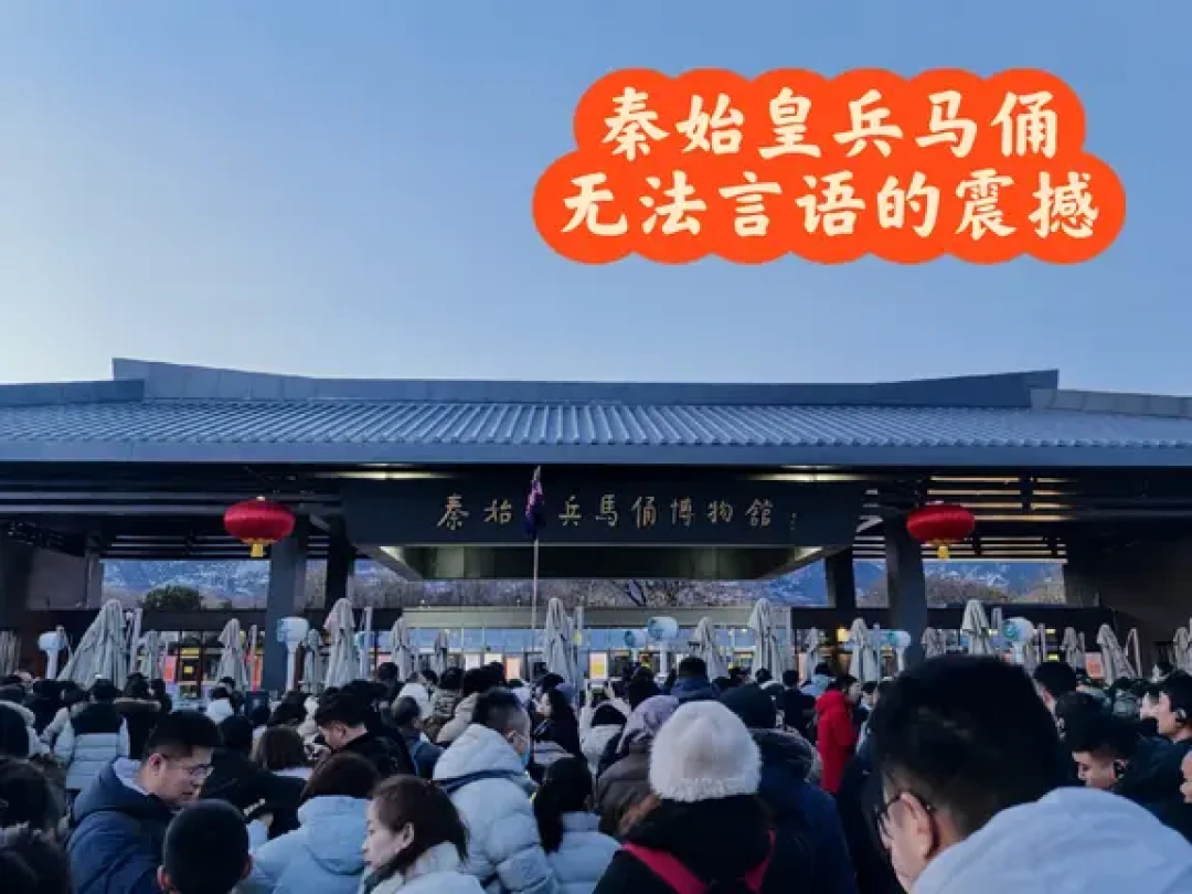 值得你三连的西安亲子游攻略（先导篇）