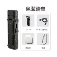 扁桶+转角+多色温=EDC要素拉满的手电？丨奈特科尔EDC09开箱上手#手电筒 #户外 #户外装备 #战术陈皮 #战术装备