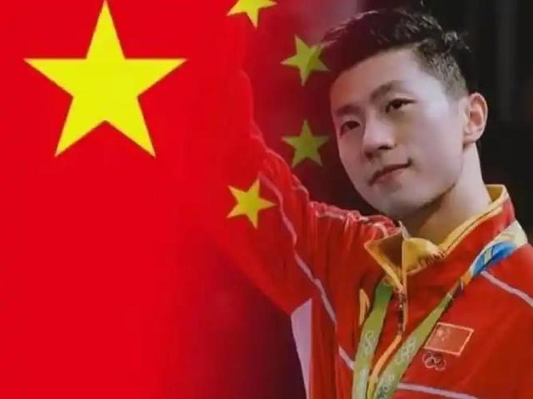 ** 马龙在乒乓球界的地位到底有多高？**