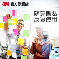 阅读爱用便利贴分享（附使用方法