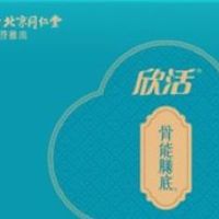 2026给中老年送合适营养品，伊利欣活健康礼盒闭眼入不踩雷