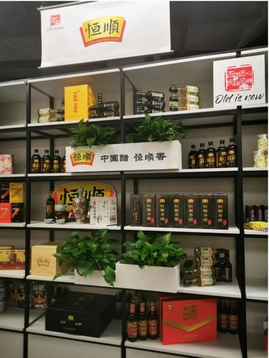 恒顺醋业面临“前后夹击”