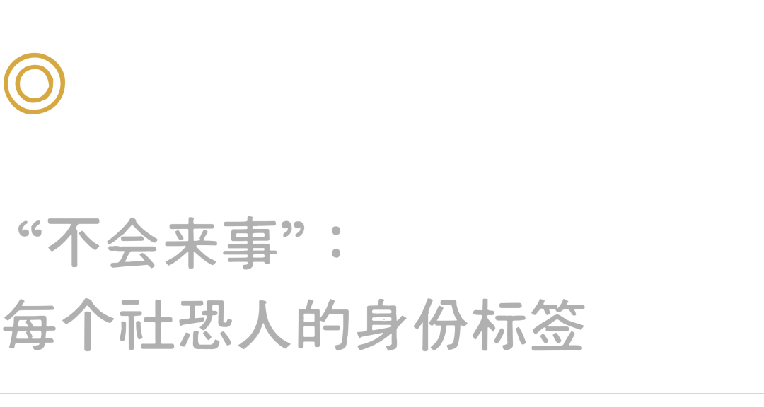 这本讲体制内的书，今年卖爆了