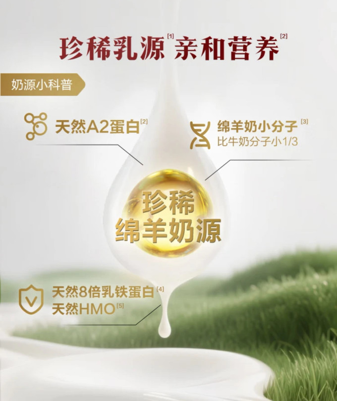 可瑞康4段奶粉