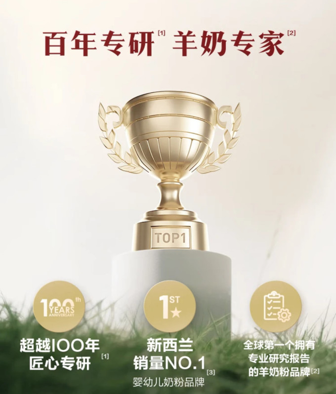 可瑞康4段奶粉