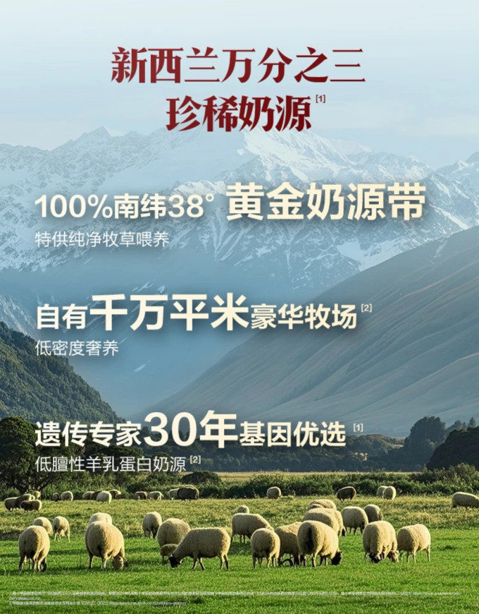 可瑞康4段奶粉
