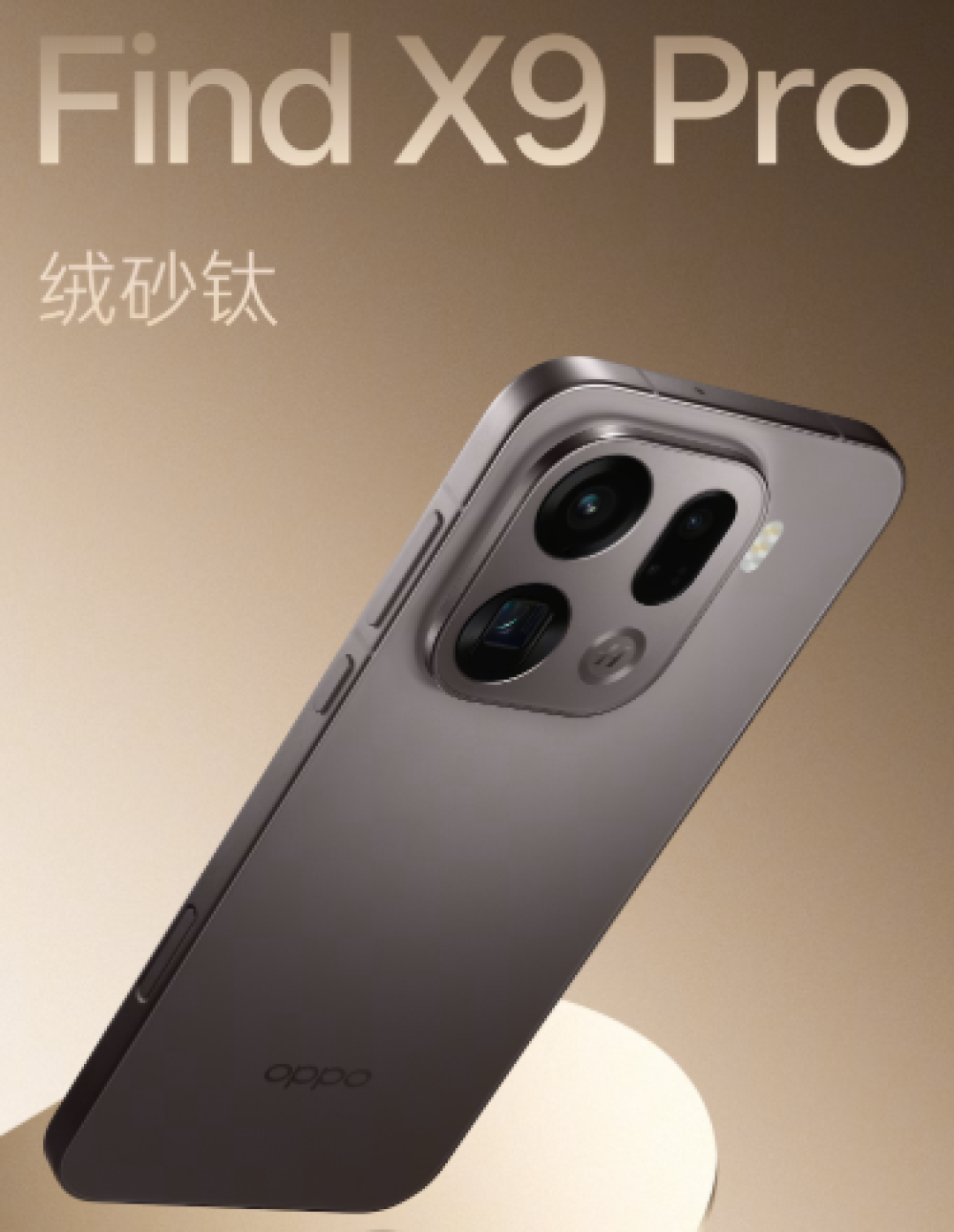 OPPO口碑最好的四款手机曝光:第一名好评不断