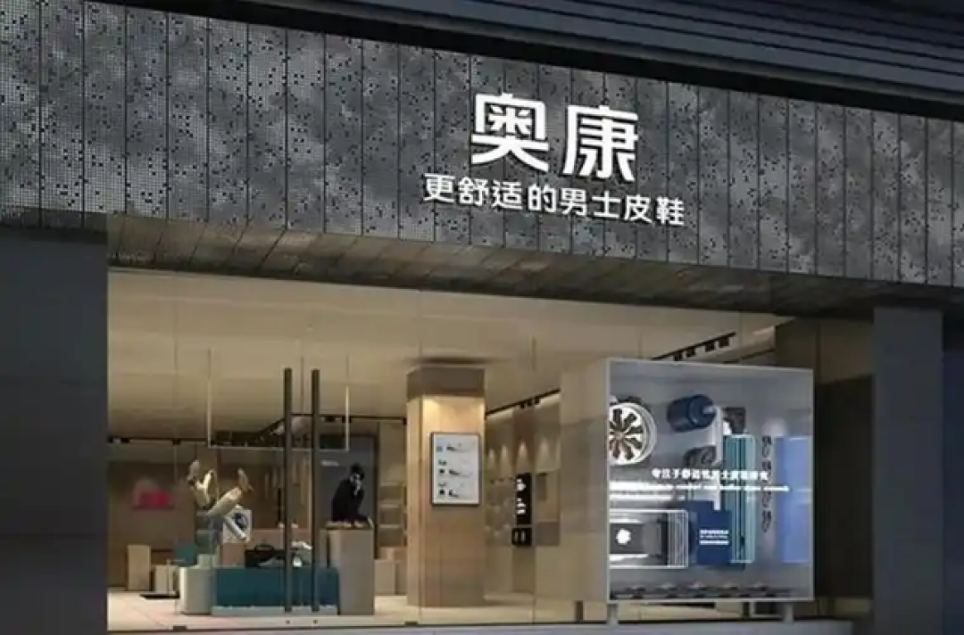 昔日“鞋王”跌落神坛!开胶、断底,一上脚就报废,2年巨亏4.6亿