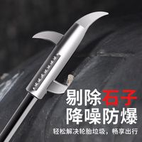 717 5 个保命秘诀杜绝 99% 隐患！ #汽车爆胎保命技巧  #轮胎三T指数  #轮胎清石钩  #老司机经验  #行车安全