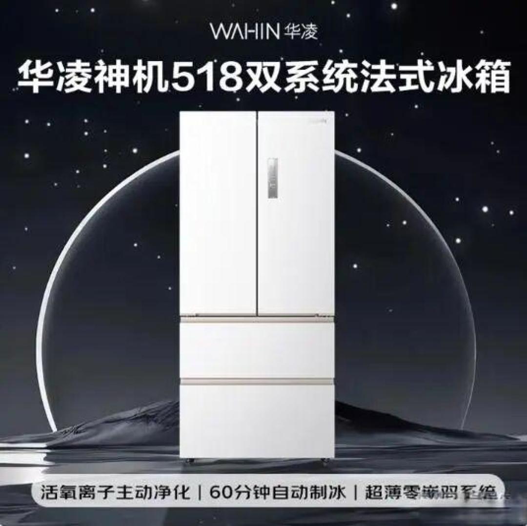 冰箱买什么样的好?不会选没关系,认准这8大品牌准没错