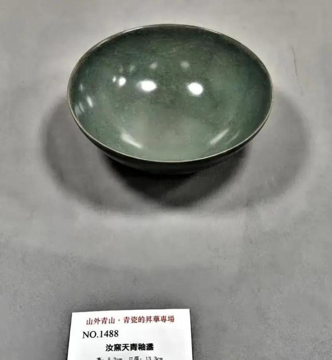 想卖家里“汝窑”?先看这3条红线,不懂就可能坐牢!