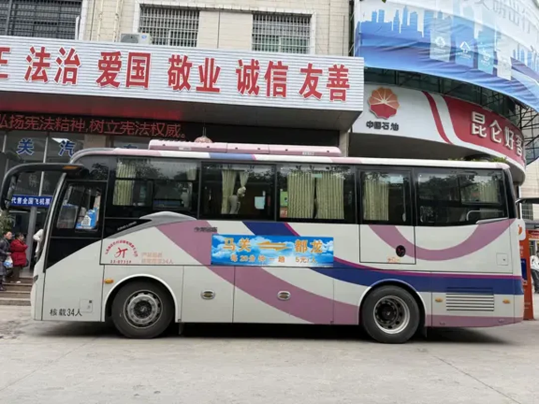 特种兵旅行之——越南河江市