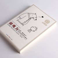 LIA家校共育资源指南03 | 《终身成长：重新定义成功的思维模式》
