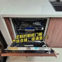 嵌入式洗碗机真的香！尺寸放最后啦~