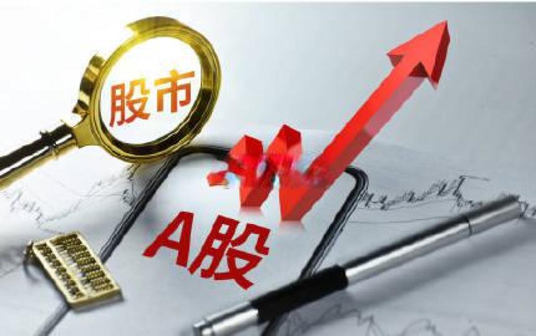 A股高开后分化加剧：普涨狂欢还是“只涨指数”的虚晃一枪？