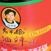 平凡时刻的经典味道