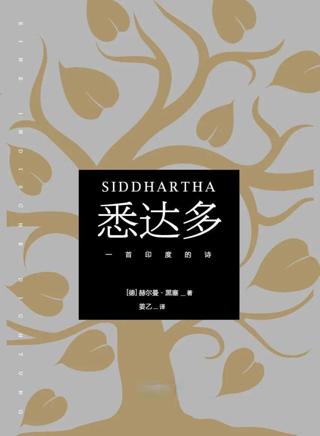 以书润心,求是笃行——快来查收你的寒假必读书单!