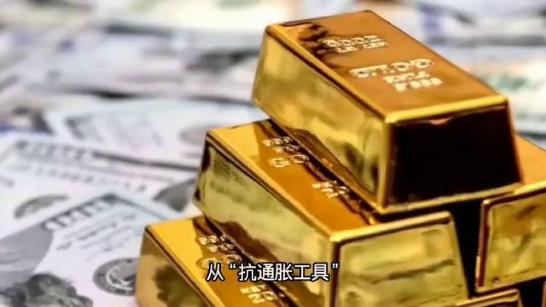金价狂飙破纪录,央行、乱世、降息三大利器引爆全民淘金热