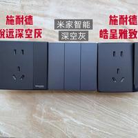 木工进场｜我家全屋智能开关清单+采购心得📝