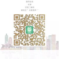 海外爆火的Sound Party终于来了！小米蓝牙音箱 Pro发布：599元、3D幻彩灯光超炫酷
