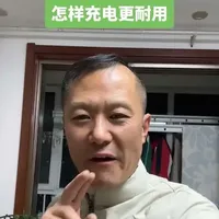 电动车电池冬天应该怎样充电，看完视频让你的电动车更耐用#原创视频 #电动车充电 #电动车 #同城热点 #肥城小鸟
