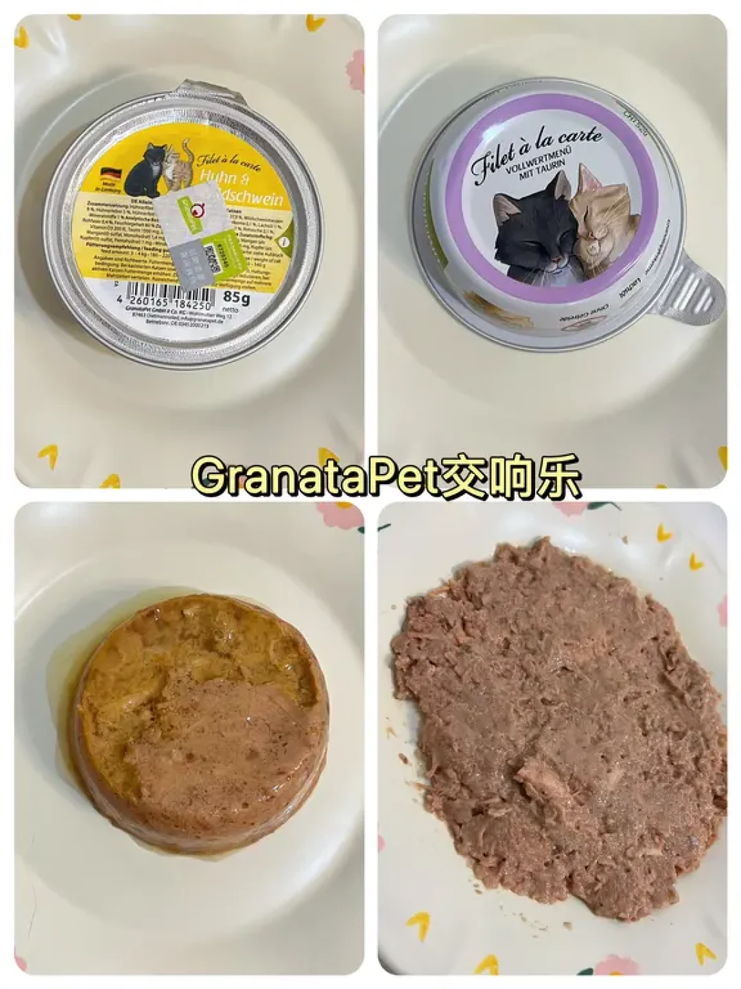 猫罐近期试吃评测
