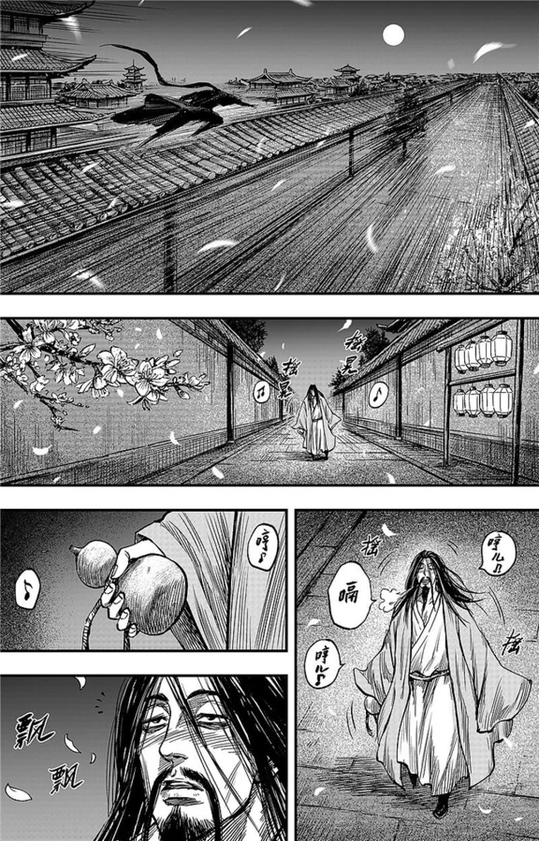 属于中国漫画的浪漫