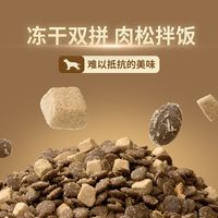 宠物消费升级风口下，鲜朗凭什么连续5年拿下烘焙粮销冠？