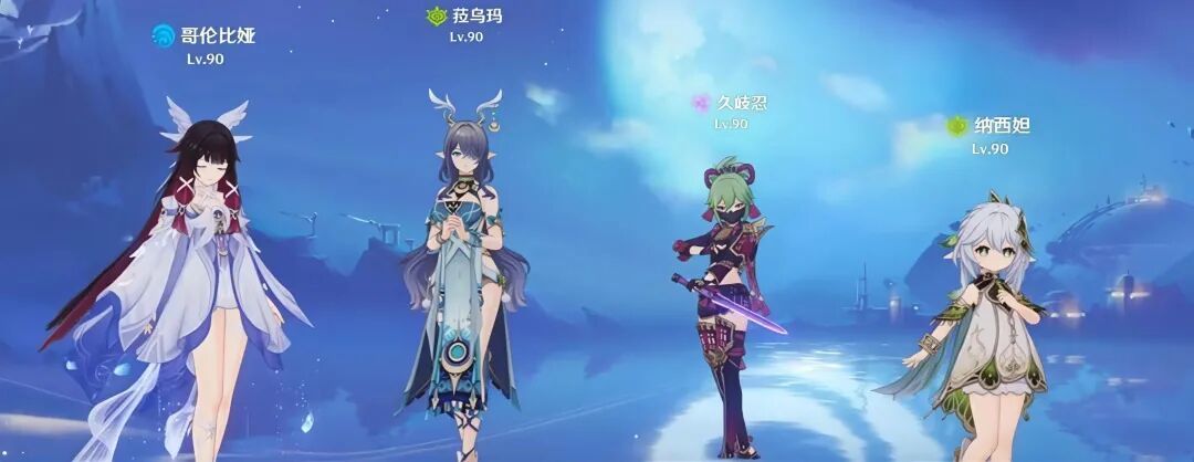 原神：少女配队建议，只有散装少女队怎么办？