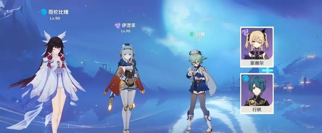 原神：少女配队建议，只有散装少女队怎么办？