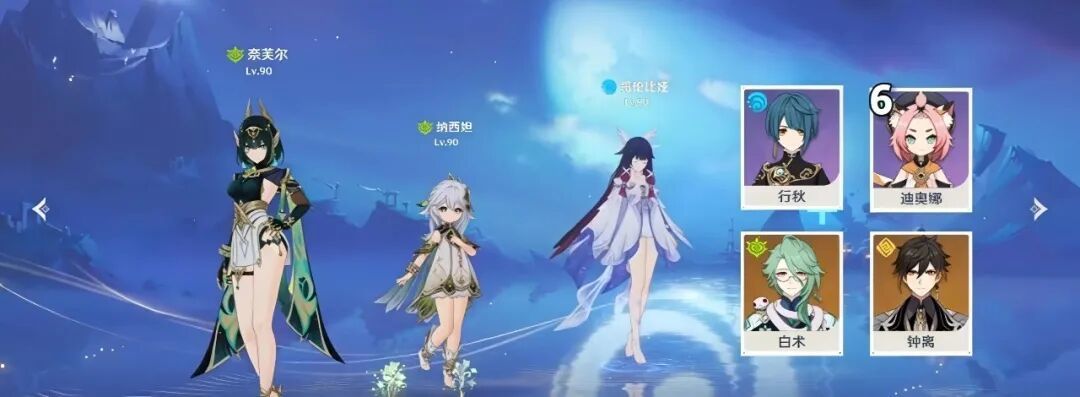 原神：少女配队建议，只有散装少女队怎么办？