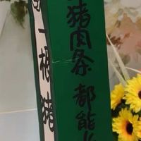 田园猎手超长猪肉干来袭！