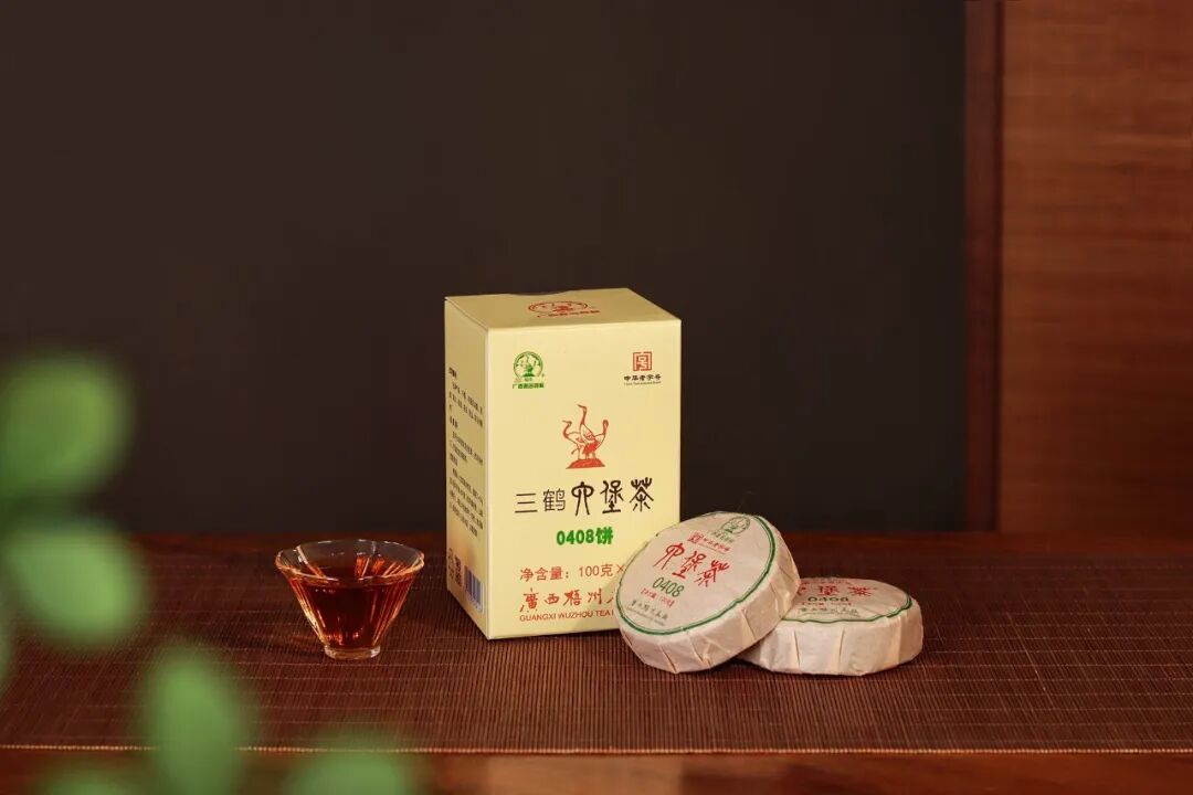 三鹤牌0408特级饼 | 梧州茶厂木仓窖藏,高山老树特级春茶原料,淡雅槟榔香