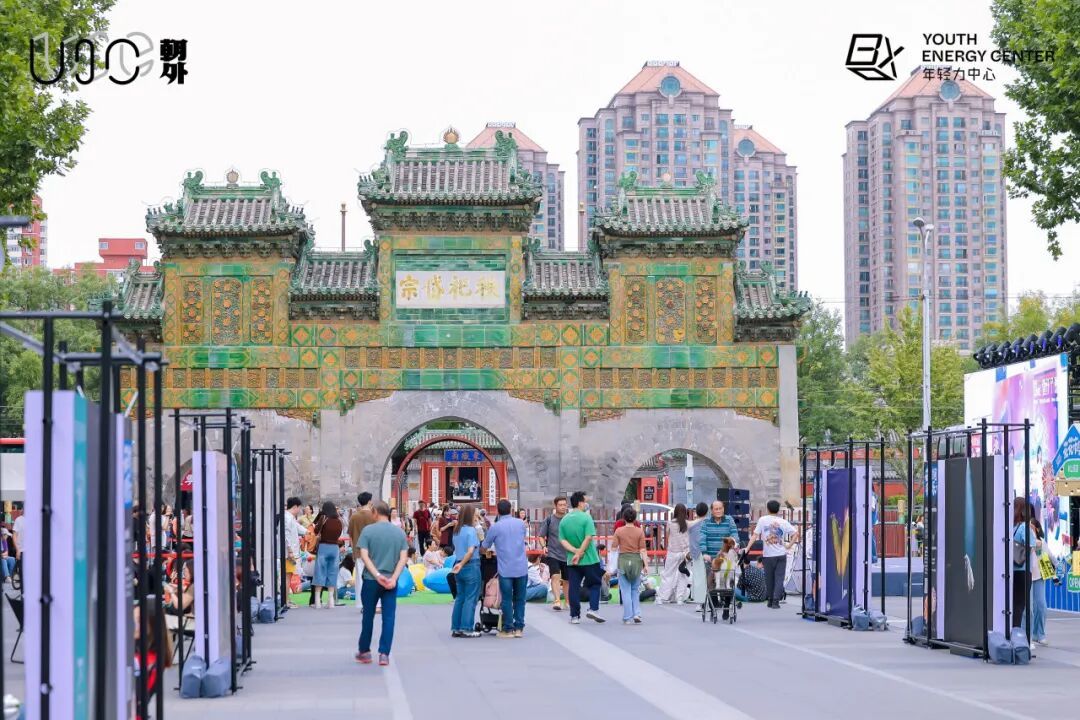 朝外UIC荣膺“年度活力地标”！北京最潮的“年轻力中心”，凭什么这么火？
