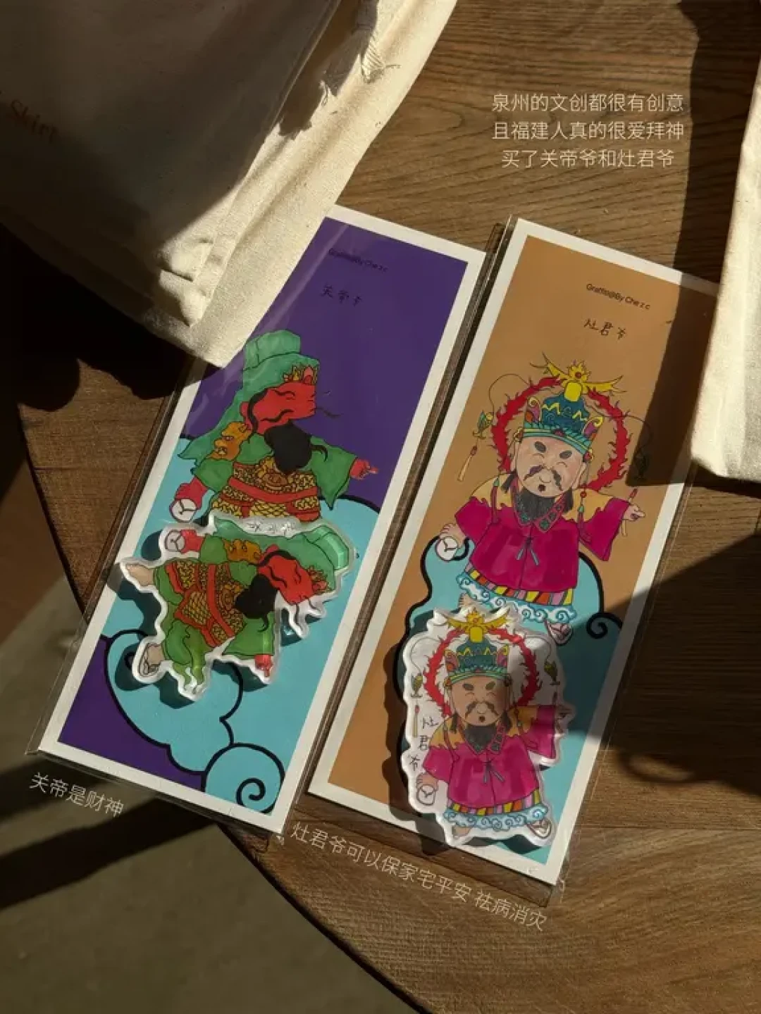 泉州极限6h审美积累