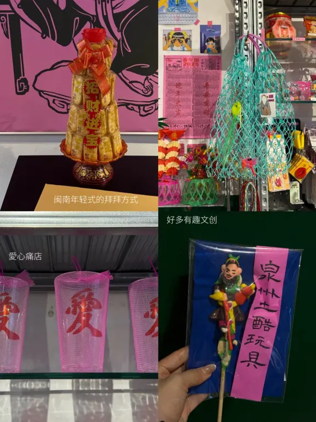 泉州极限6h审美积累