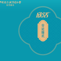 首次拜访长辈，2026 新年伊利欣活实惠礼盒礼轻情意重
